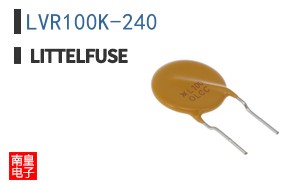 LVR100K-240