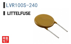 LVR100S-240