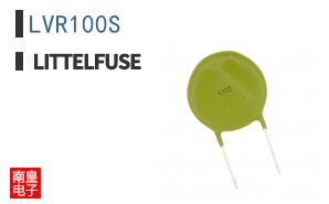LVR100S