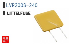 LVR200S-240