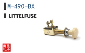 M-490-BX