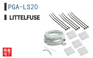 PGA-LS20
