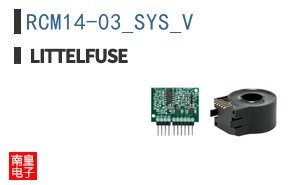RCM14-03_SYS_V
