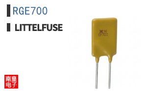 RGE700