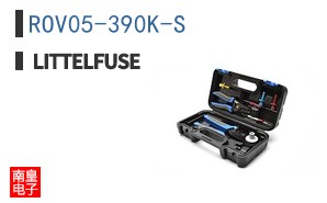 ROV05-390K-S