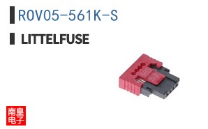 ROV05-561K-S