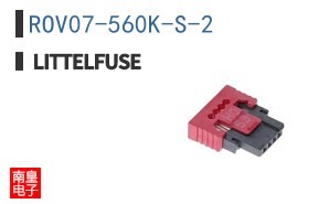 ROV07-560K-S-2