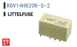 ROV14H820K-S-2