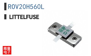 ROV20H560L