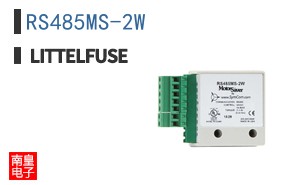 RS485MS-2W