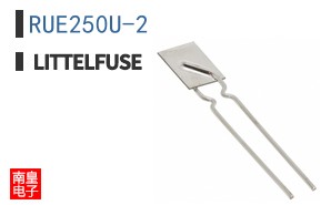 RUE250U-2