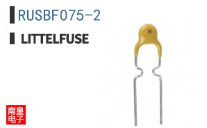 RUSBF075-2