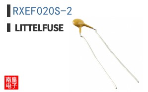 RXEF020S-2