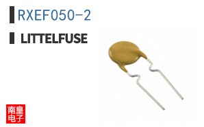 RXEF050-2