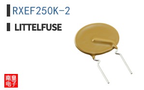 RXEF250K-2