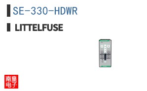 SE-330-HDWR