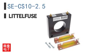 SE-CS10-2.5