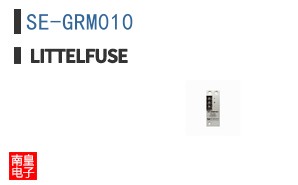 SE-GRM010