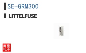 SE-GRM300