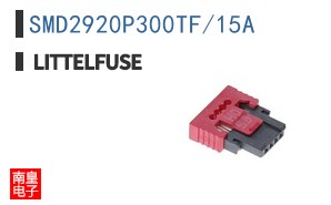 SMD2920P300TF/15A