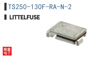 TS250-130F-RA-N-2