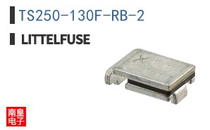 TS250-130F-RB-2
