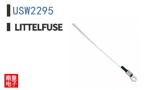USW2295