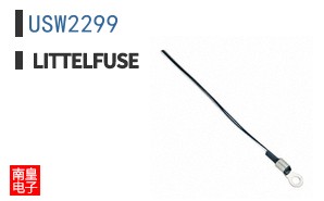 USW2299