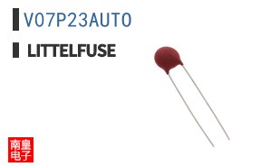V07P23AUTO