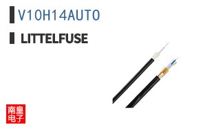 V10H14AUTO