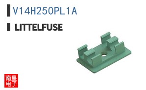 V14H250PL1A