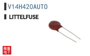 V14H420AUTO