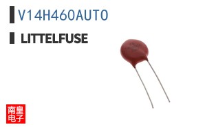 V14H460AUTO