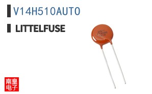 V14H510AUTO