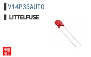 V14P35AUTO