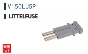 V150LU5P