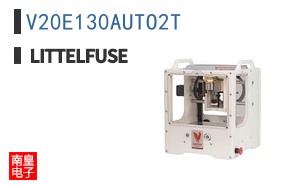 V20E130AUTO2T