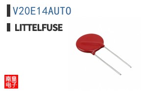 V20E14AUTO