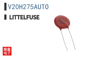 V20H275AUTO