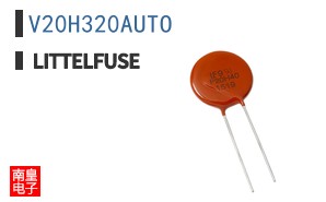 V20H320AUTO