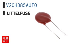 V20H385AUTO