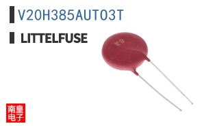 V20H385AUTO3T