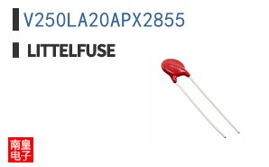 V250LA20APX2855