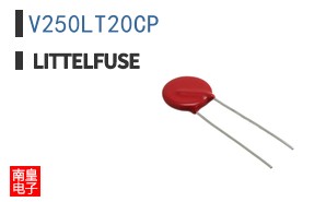 V250LT20CP