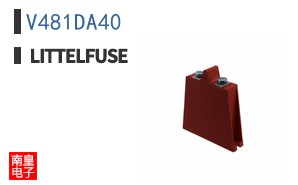 V481DA40