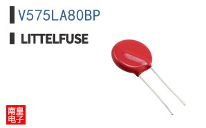 V575LA80BP