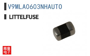 V9MLA0603NHAUTO