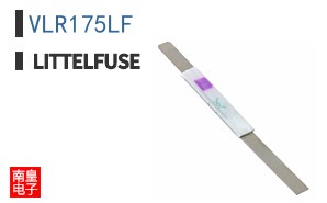VLR175LF