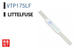 VTP175LF