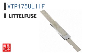 VTP175ULIIF
